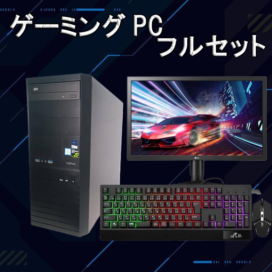 【フルセット】ゲーミングPC i7 6700K GTX960 Office搭載