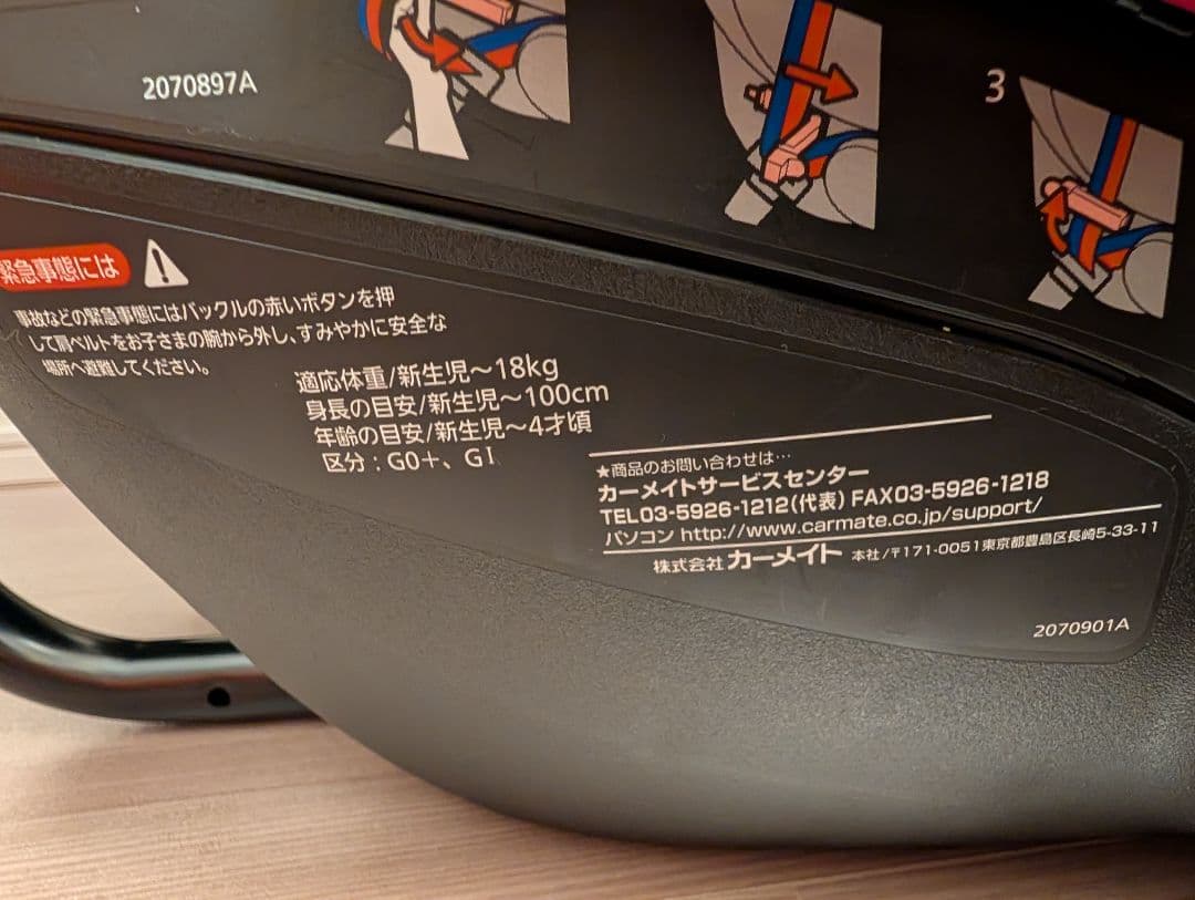 AB921 エールべべ　クルット5s グランス グランブラウン