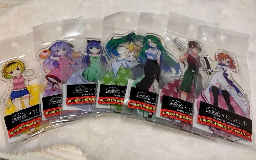 ひぐらしのなく頃に　白川郷天守閣限定　アクリルスタンド　全種類