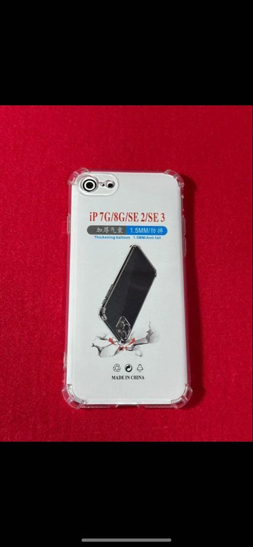 【7109】iPhone SE3第3世代レッド 128GB simフリー