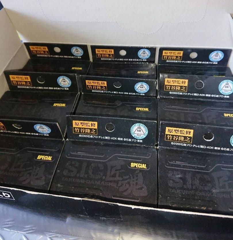 バンダイ S.I.C.匠魂 SPECIAL 9個入 　ハカイダー他