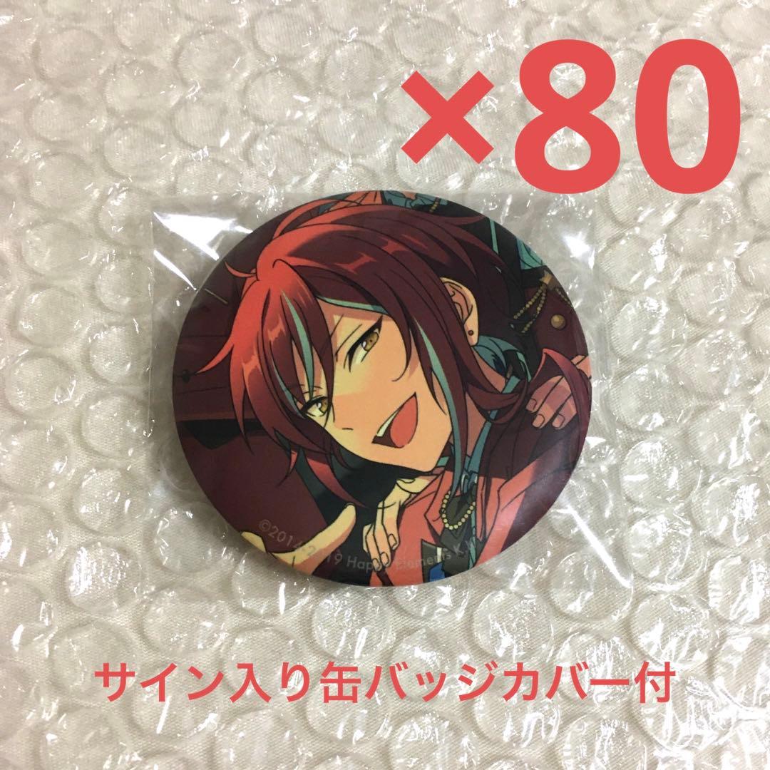 あんスタ 5周年缶バッジ 逆先夏目