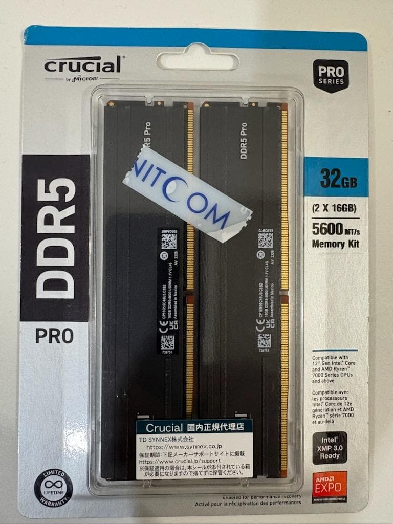Crucial DDR5 Pro 32GB (2x16GB)新品未開封
