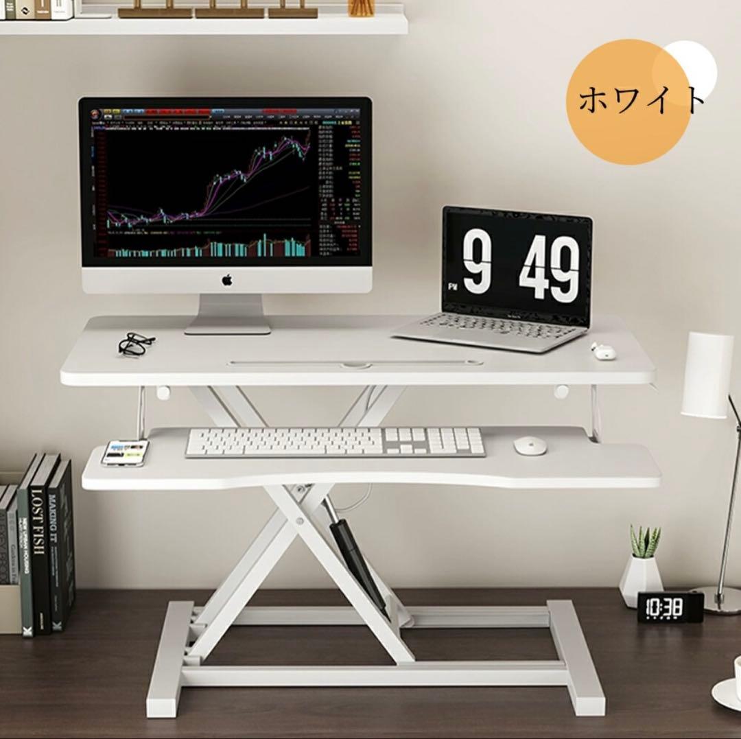 スタンディングデスク 卓上 昇降デスク ガス圧昇降式テーブル 卓上 組立不要