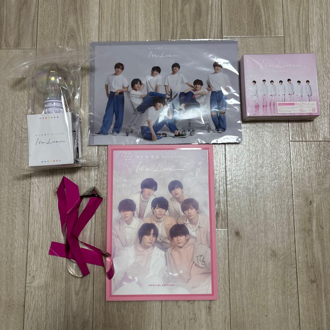 なにわ男子1st love ツアーグッズまとめ売り