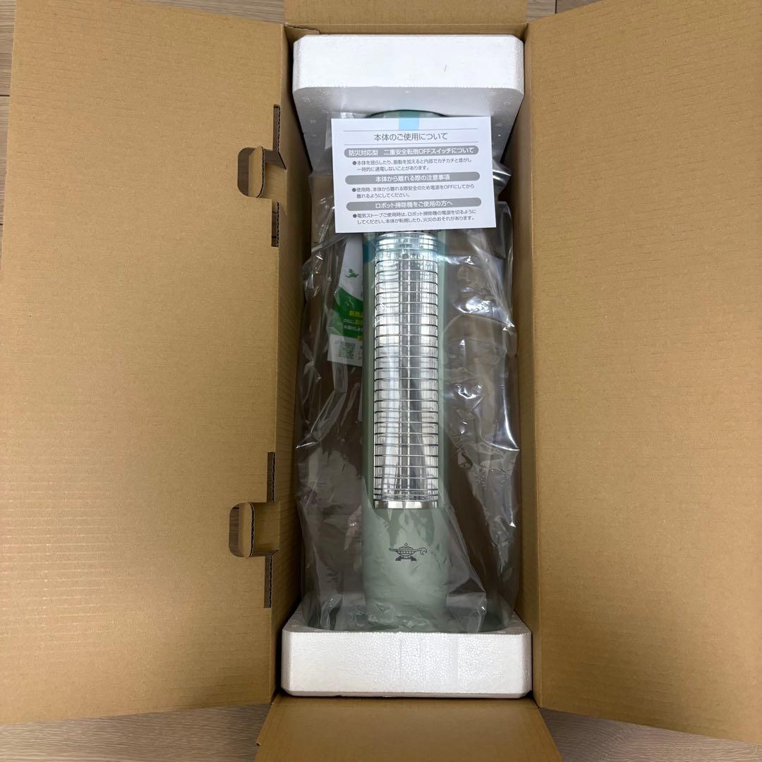 新品 2025年製 アラジン 遠赤グラファイトヒーター AEH-G409N(G)