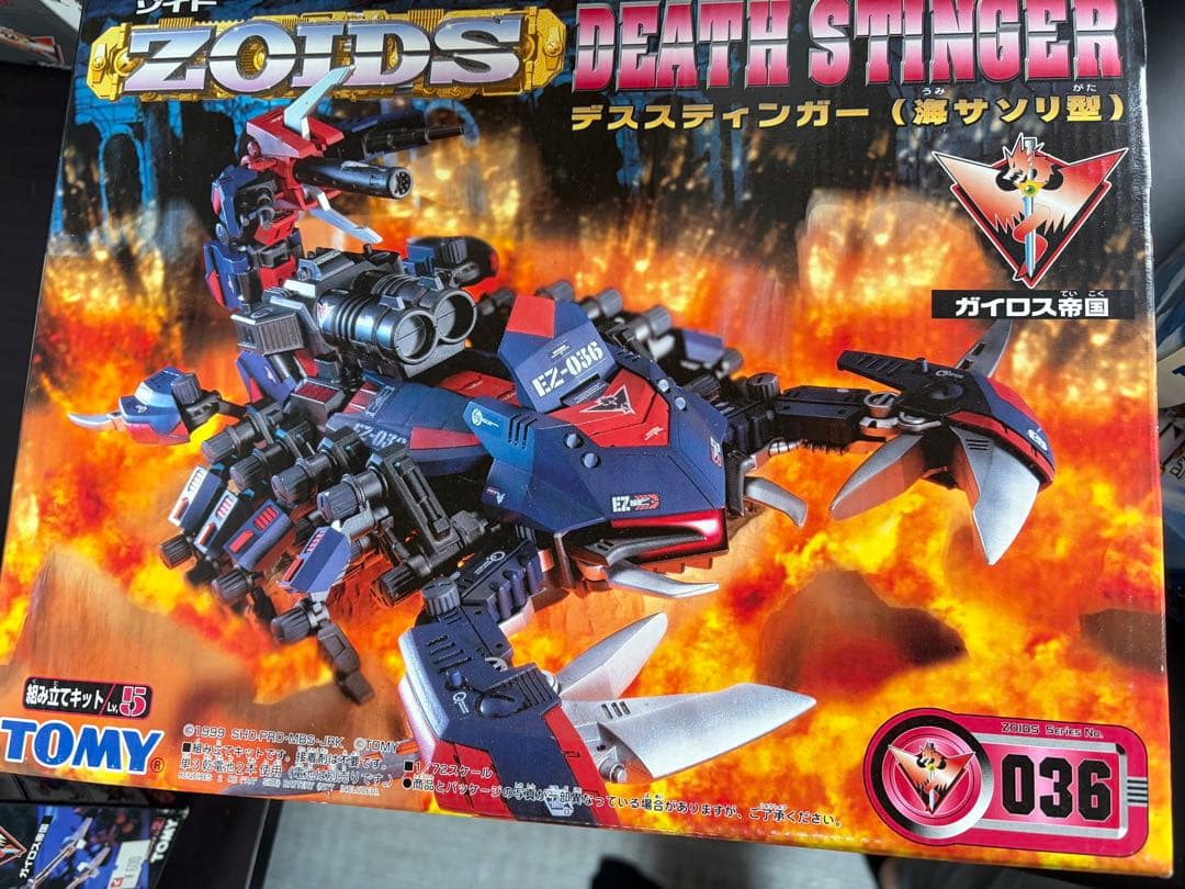 ゾイドシリーズ プラモデル 37体 まとめ売り 組み立て品