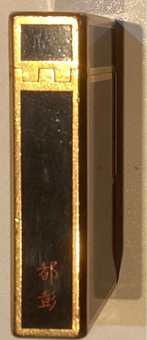 Dupontデュポン　ローラー式ガスライター黒漆塗りフランス製