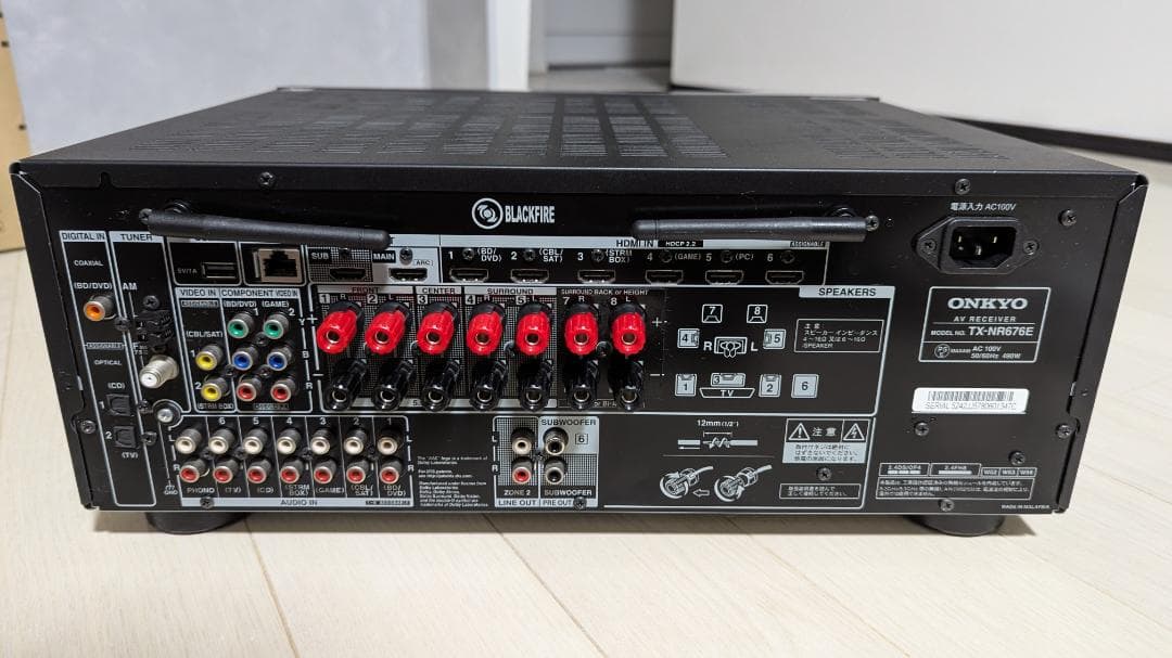 ONKYO TX-NR676E (B) AVアンプ