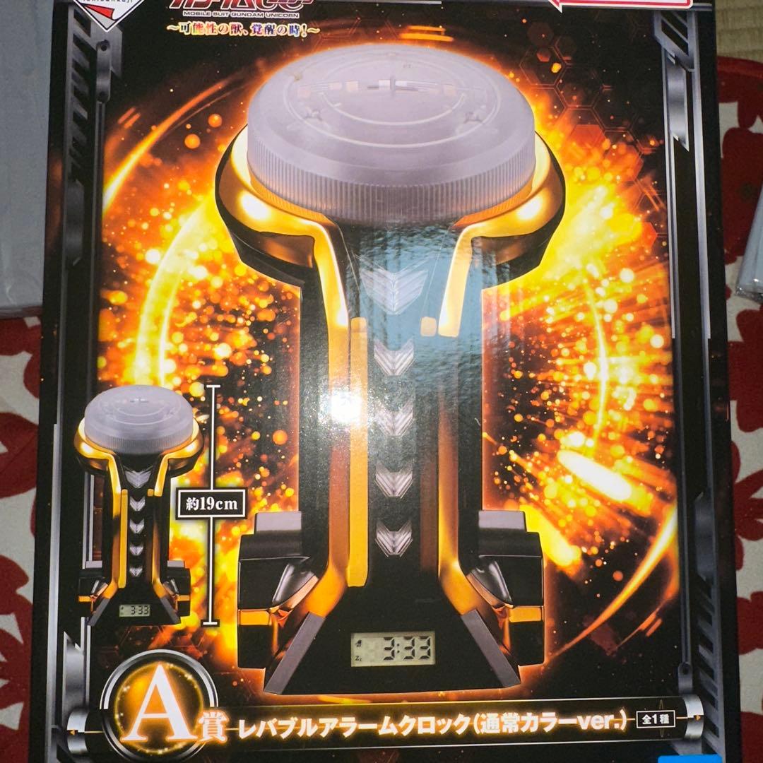 一番くじ A賞 レバブルアームクロック 輝煌カラーver ユニコーンガンダム
