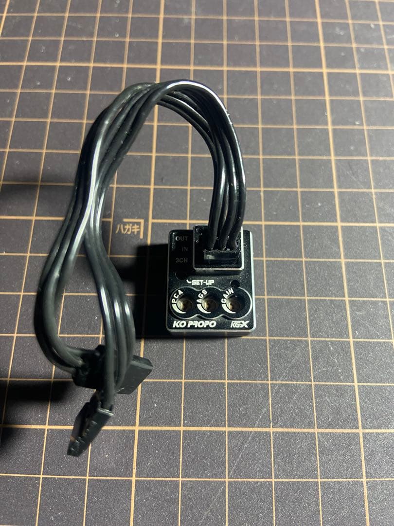 KO PROPO ジャイロ