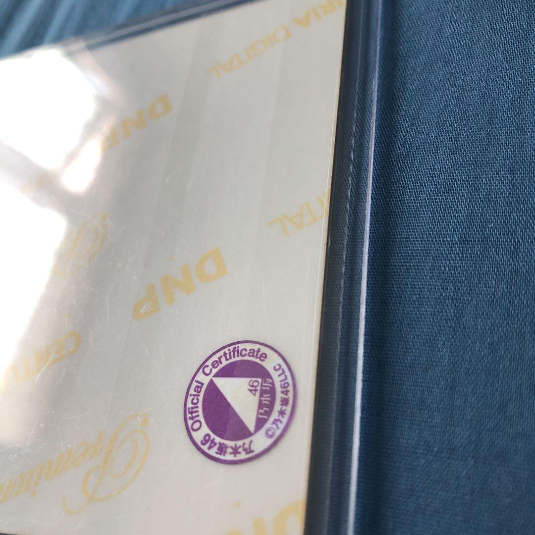 乃木坂　橋本奈々未　サイン入り　生写真