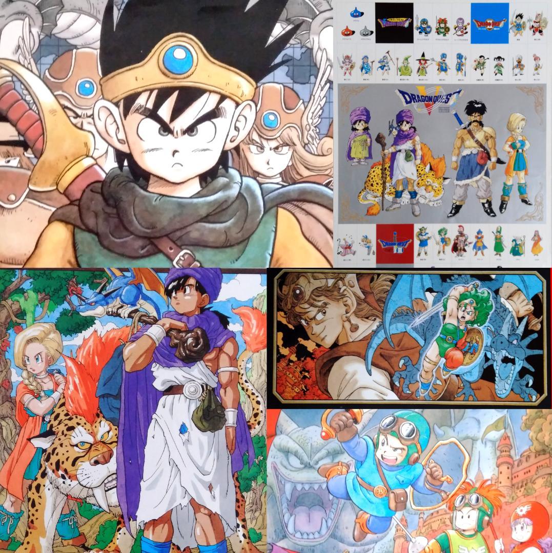 ドラゴンクエスト１～５　カレンダーポスター　外装袋なし