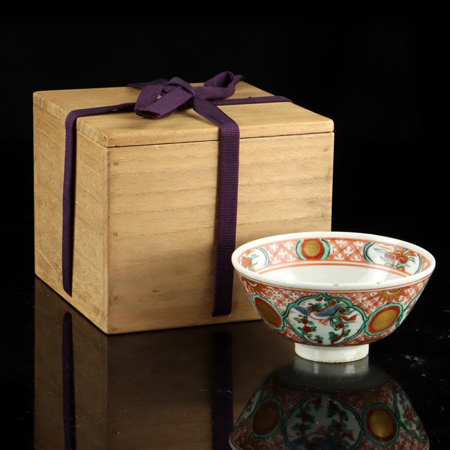 Y2557-1 永楽善五郎 呉洲赤絵 鉢 合わせ箱付き　き