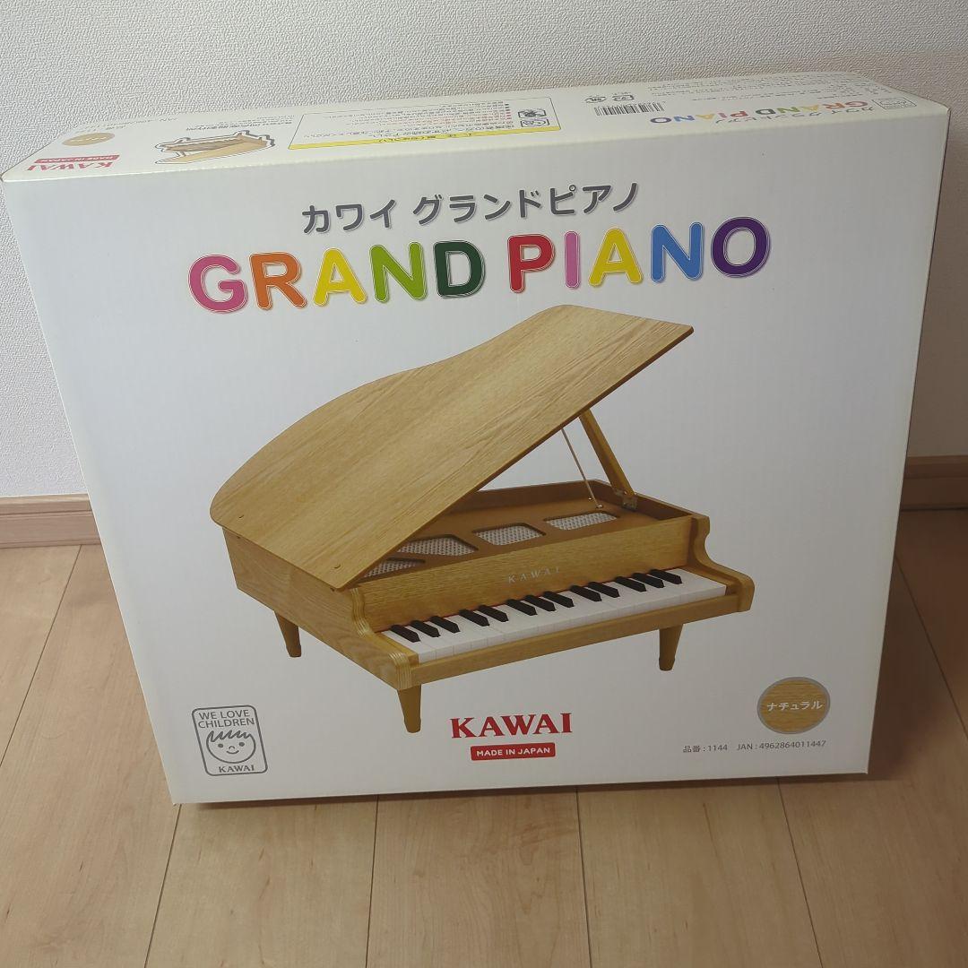 【美品】KAWAI ミニグランドピアノ