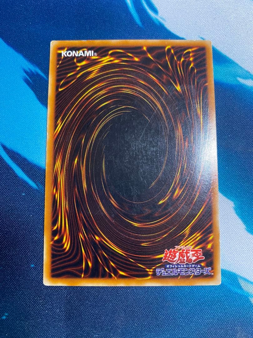 【即購入OK】カオスソルジャー　開闢の使者　レリーフ