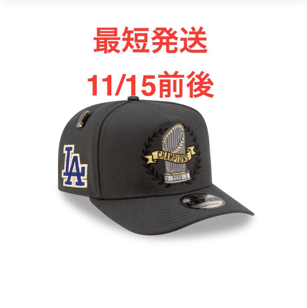 ロサンゼルスドジャース 2025 ワールドシリーズ チャンピオンパレードモデル