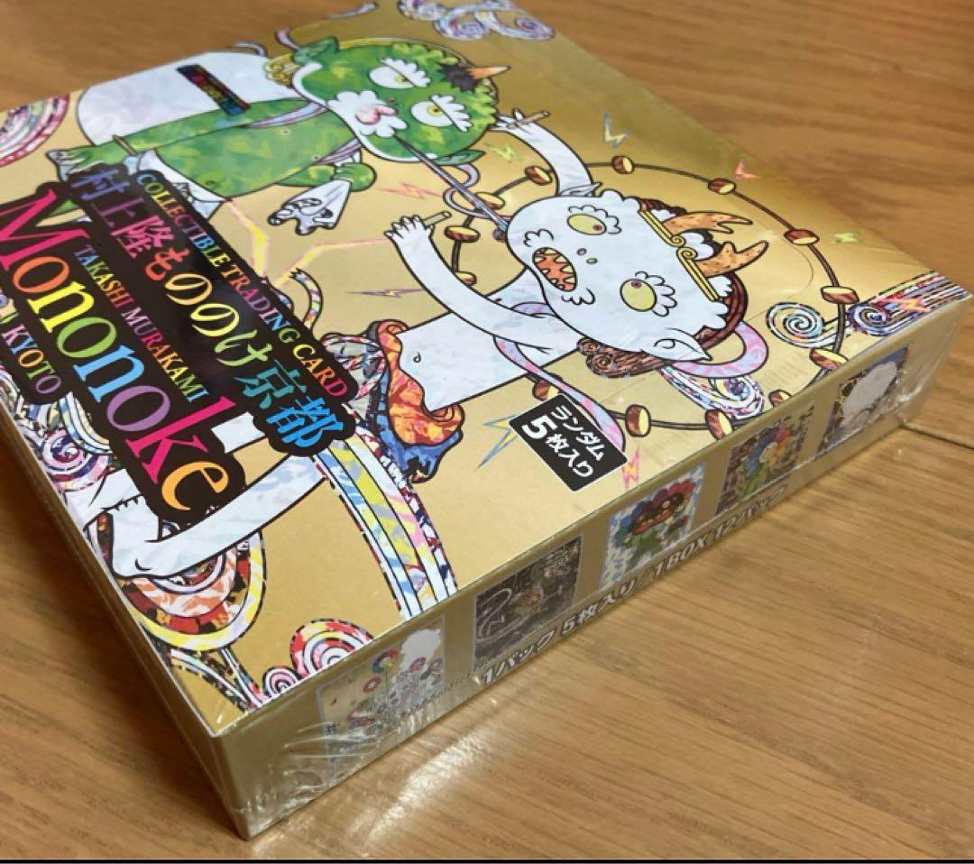 もののけ京都　村上隆　トレーディングカード 1箱　新品未開封 シュリンク付