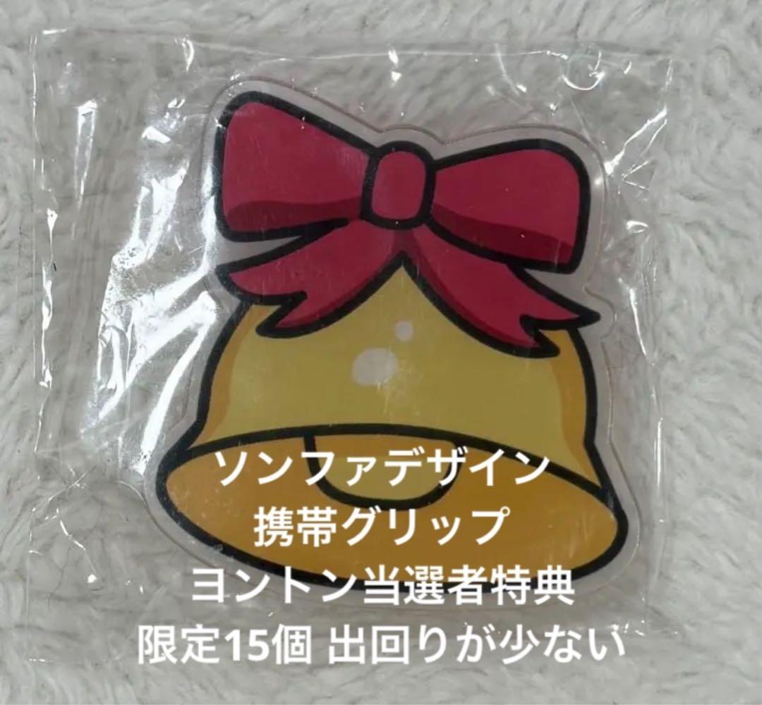 ATEEZ アチズ メイクスター スマホグリップ ソンファ デザイン 限定15個