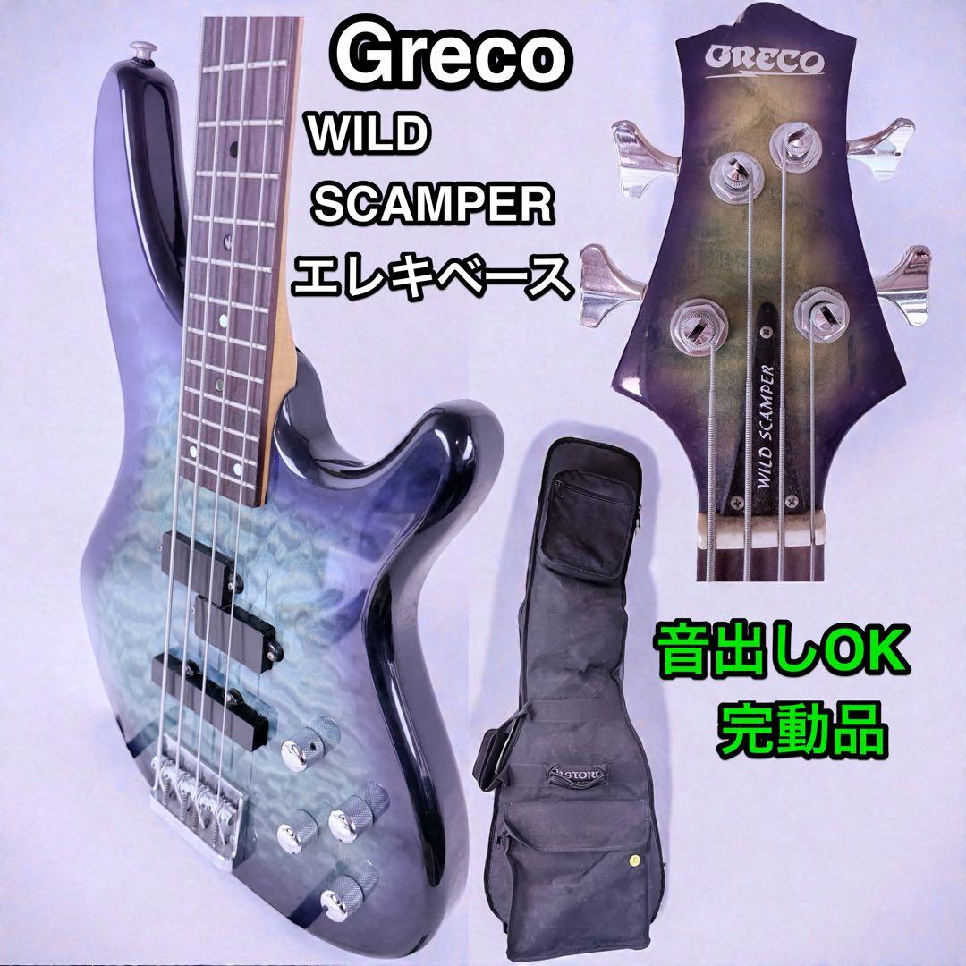 Greco WILD SCAMPER エレキベース PJタイプ 音出しOK