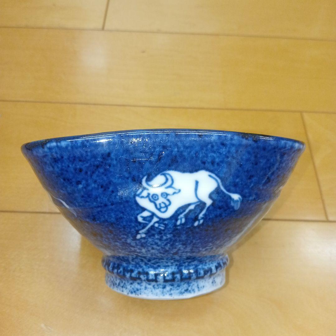日吉窯 平安京泉 染付干支（丑） 牛デザイン 陶器ボウル
