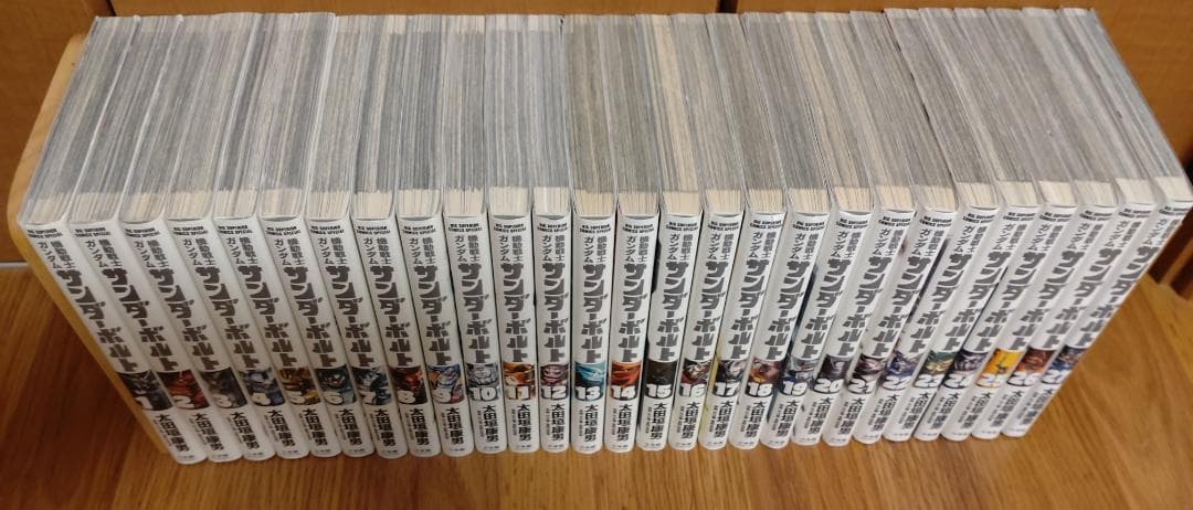 機動戦士ガンダムサンダーボルト 全27巻セット