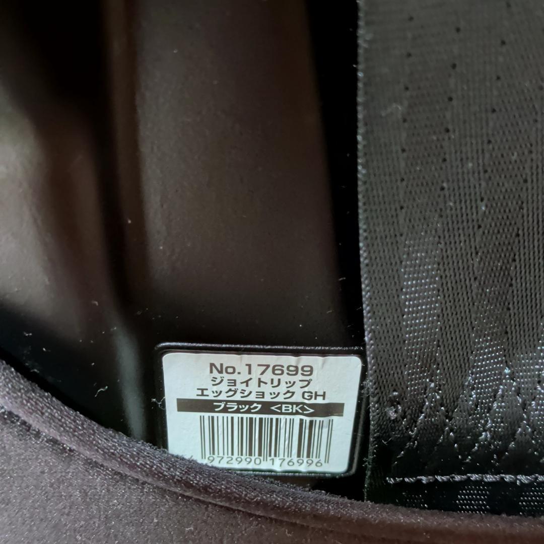 美品 コンビ ジョイトリップ エッグショック GH 1～11歳