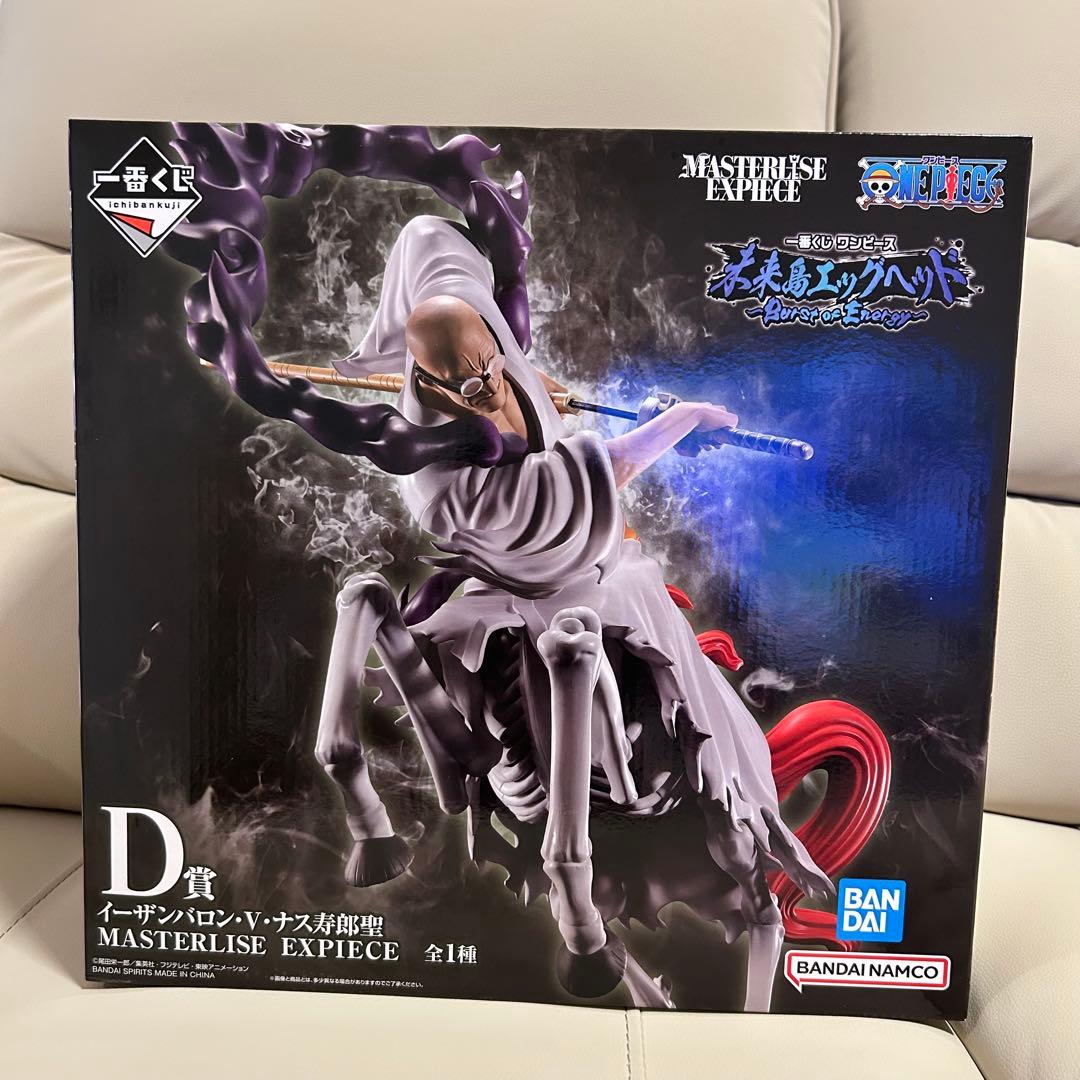 【新品・未開封】ONE PIECE イーザンバロン・V・ナス寿郎聖 D賞