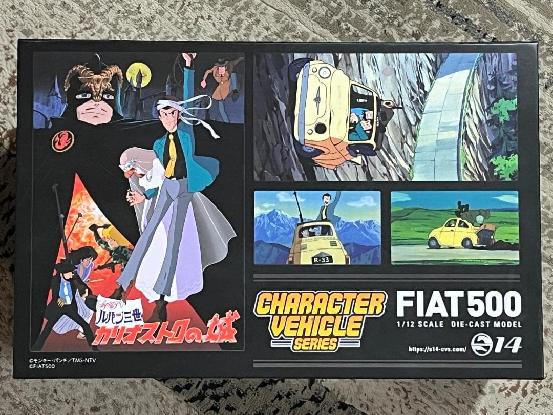 エスワンフォー ルパン三世 カリオストロの城 FIAT500 ダイキャスト製