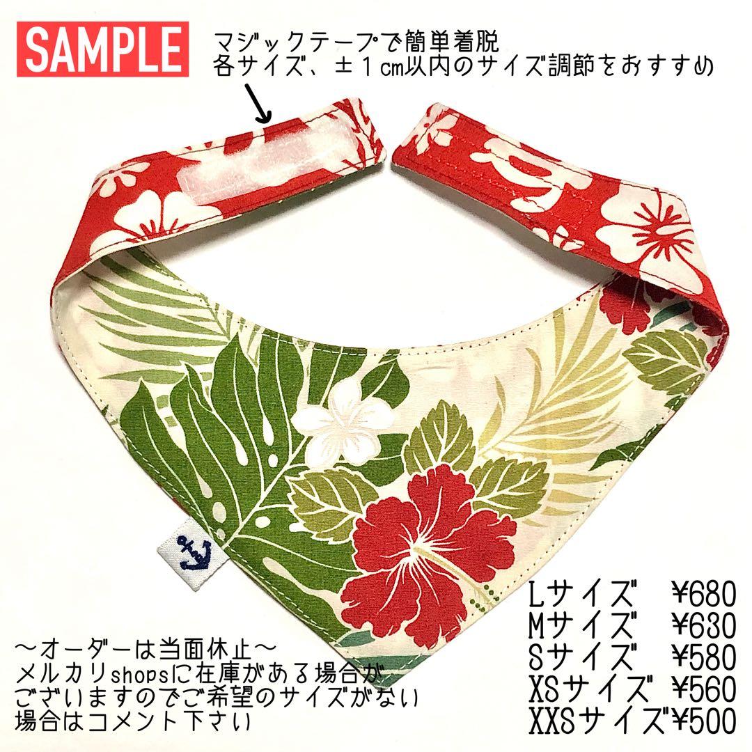 No.3148☘️ 犬猫用 バンダナ XSサイズ チェック ブラックウォッチ