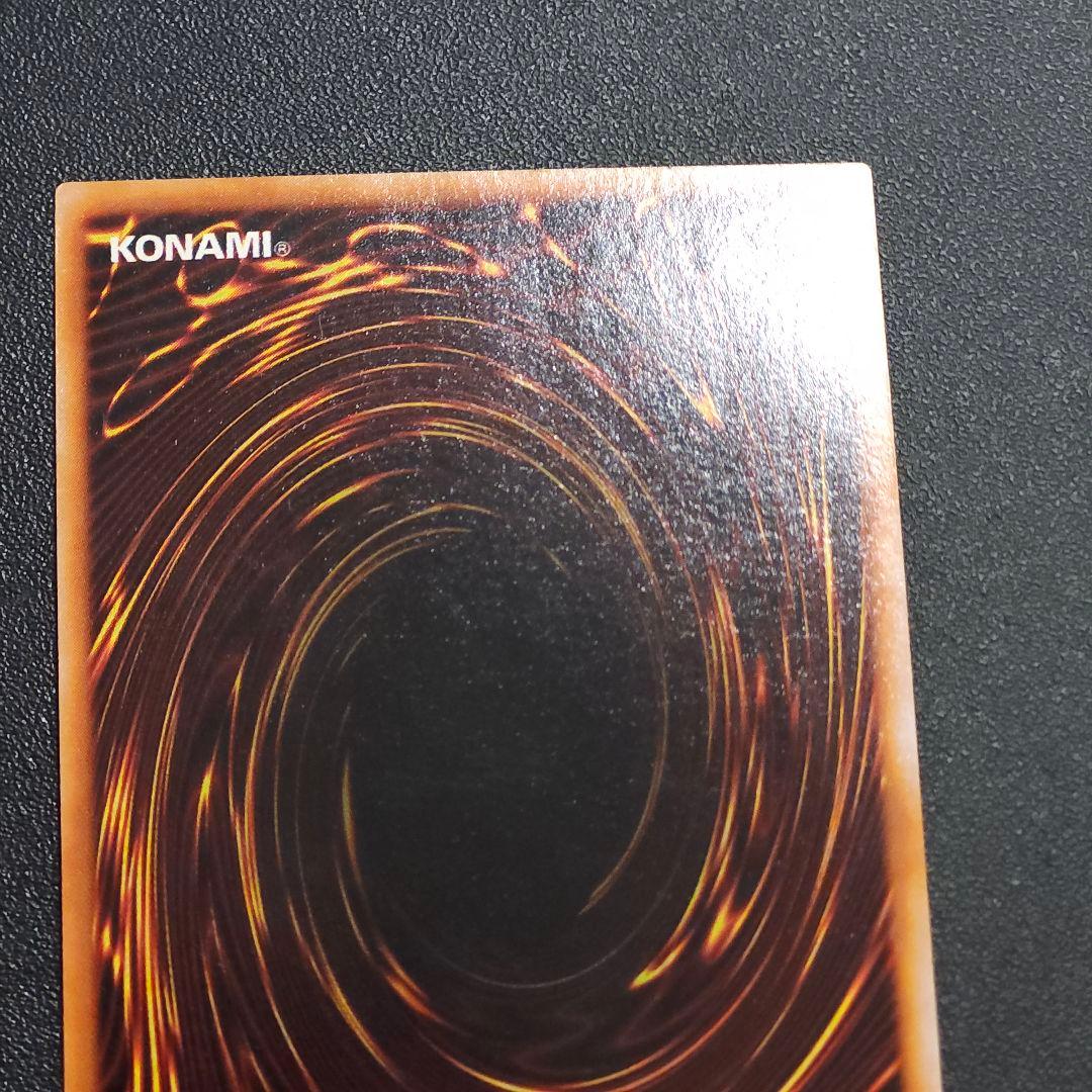 遊戯王　初期　カオスソルジャー　　　ウルトラレア