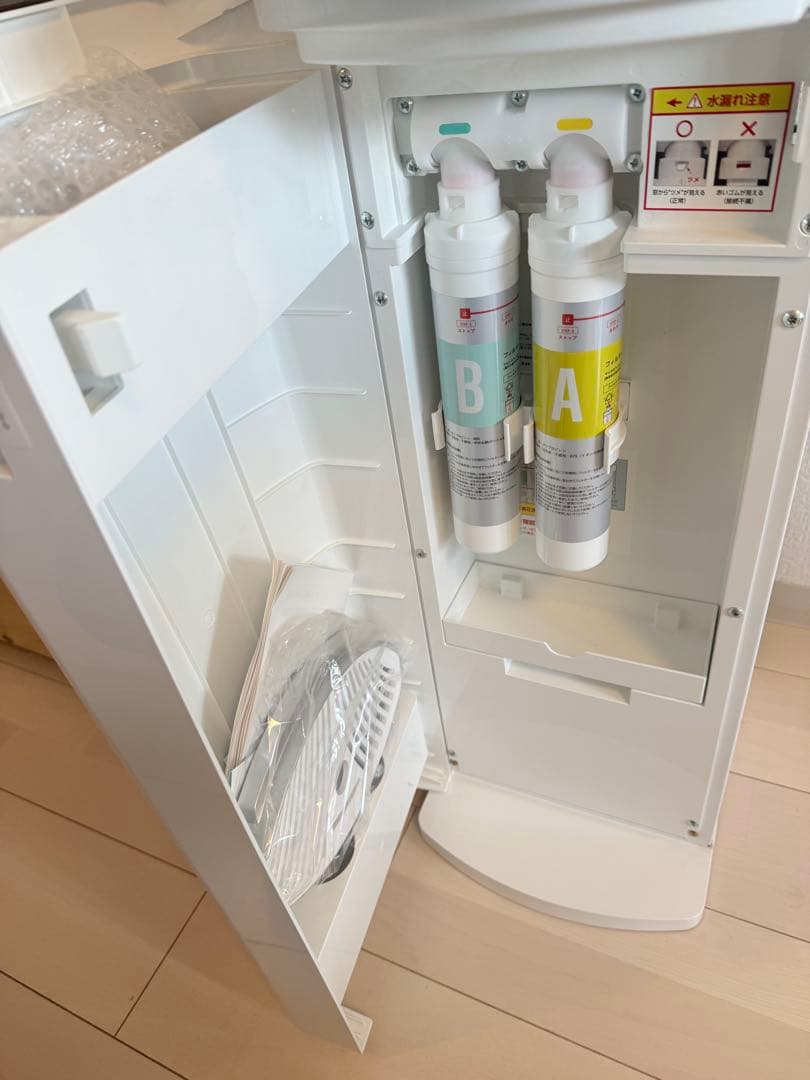 ハミングウォーター fiows フローズ CO-09 ウォーターサーバー