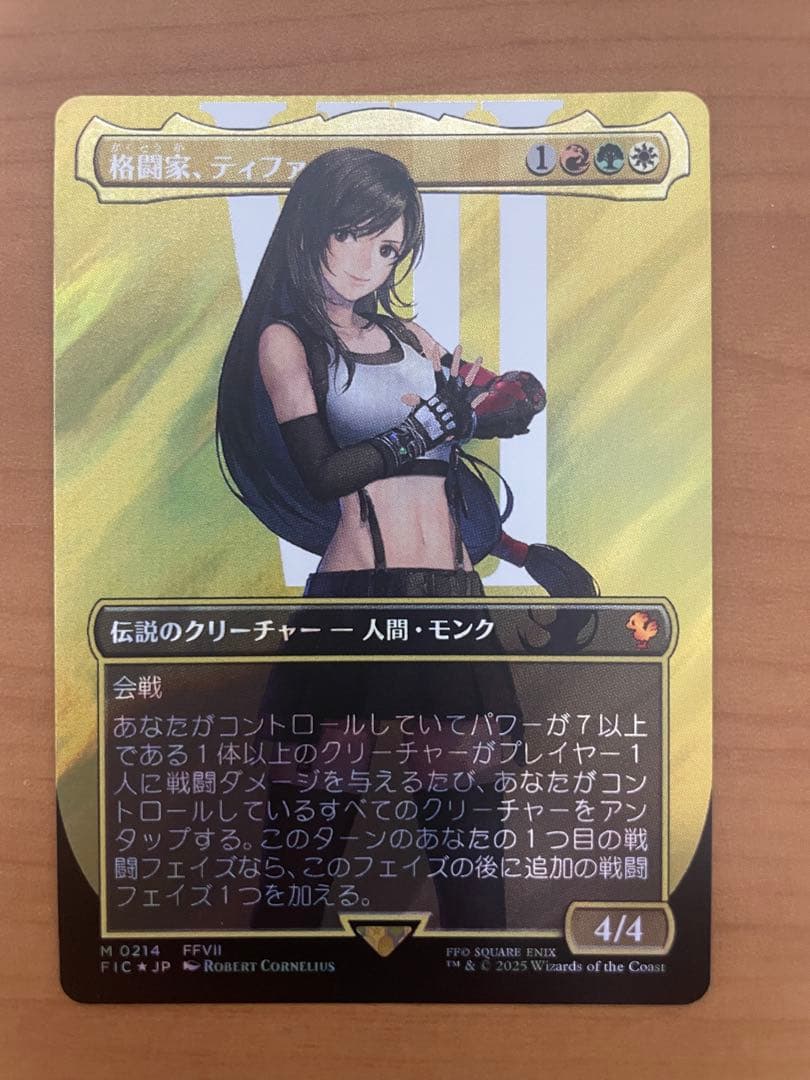 MTG 格闘家、ティファ　日本語　サージfoil
