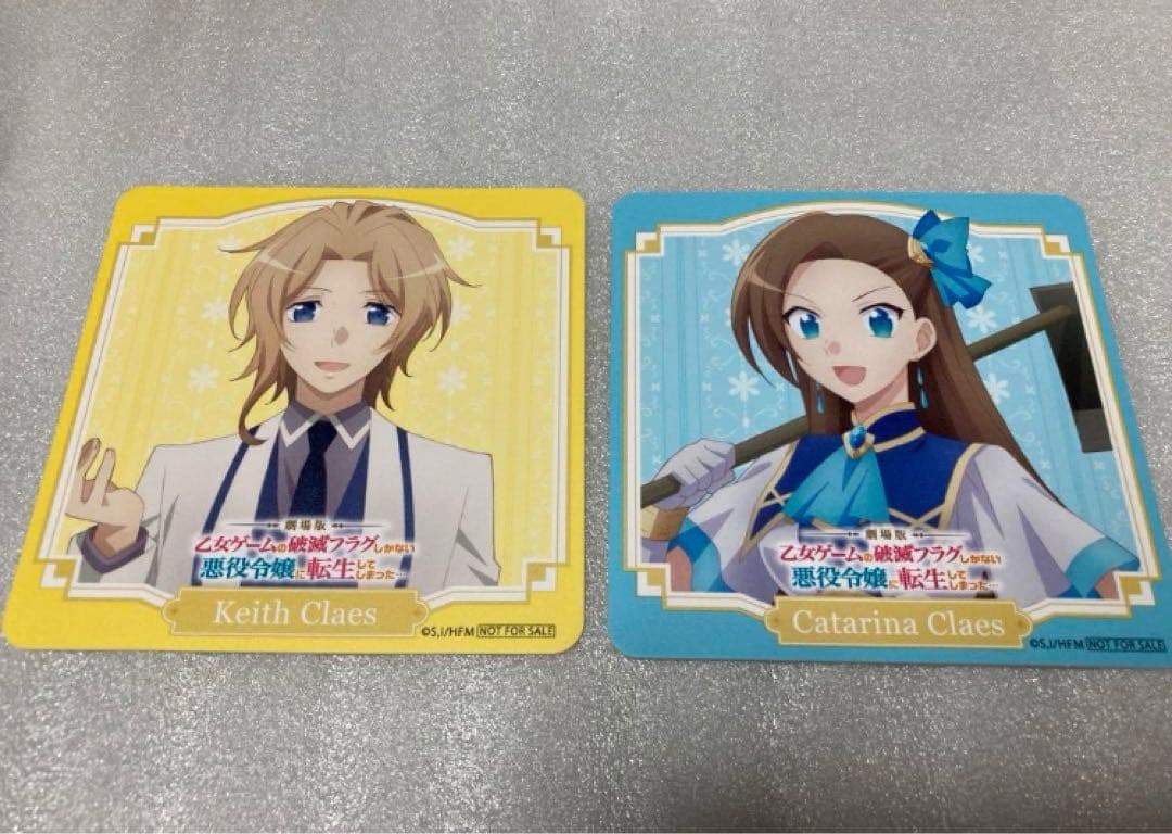 (画像3枚)はめふら セット