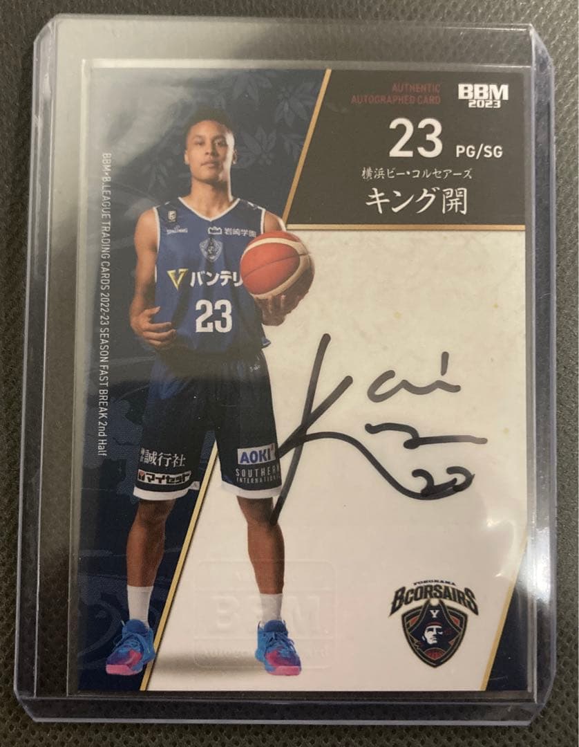 BBM 2023 キング開 20枚限定 直筆サインカード Bリーグ バスケ