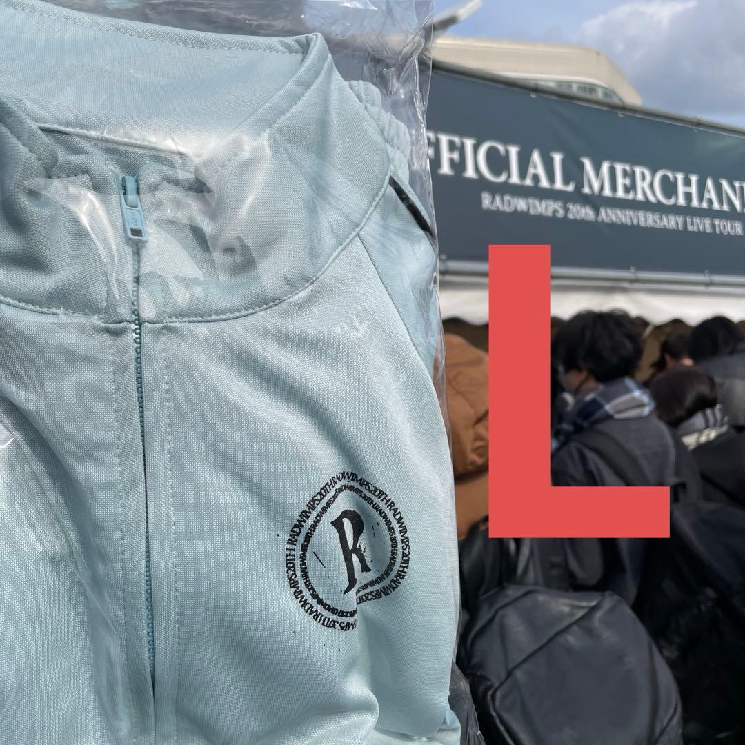RADWIMPS 20th Anniversary ジャージ　L