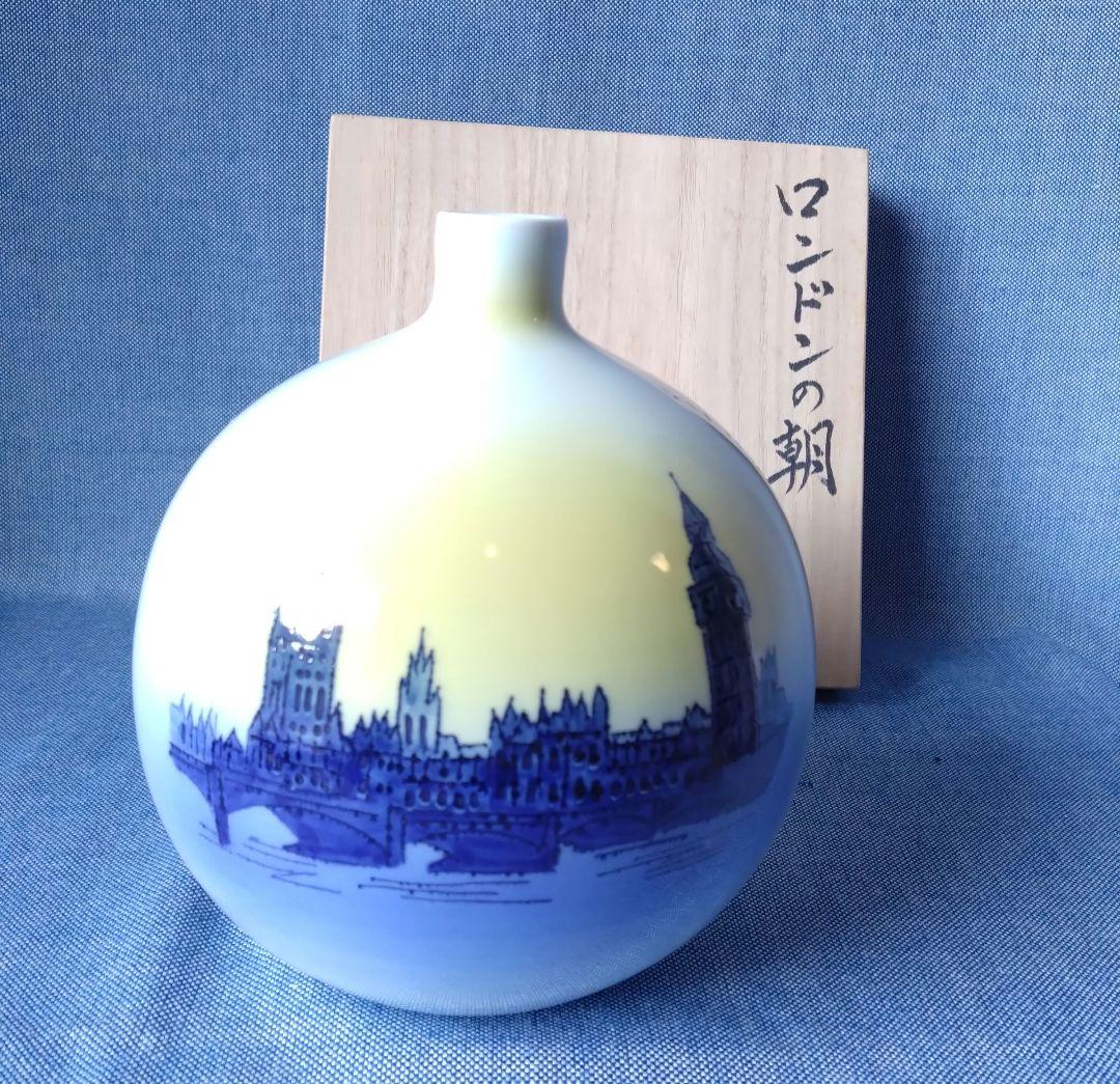 【共箱・栞付】有田焼 辻聡彦「ロンドンの朝」花瓶 壺 一輪挿し インテリア