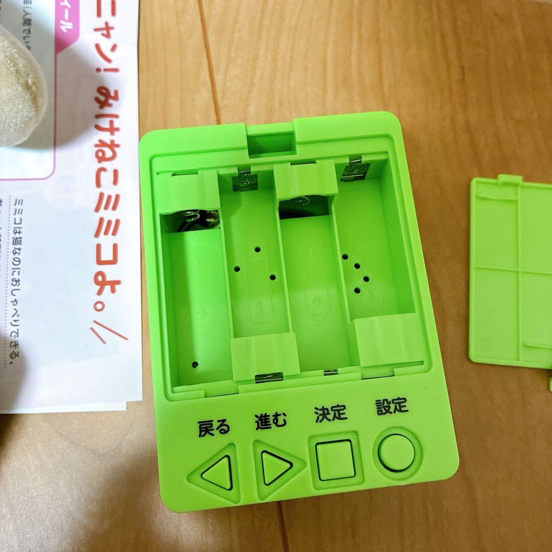 音声認識人形 おしゃべりけんちゃん 介護 お話し お歌 会話