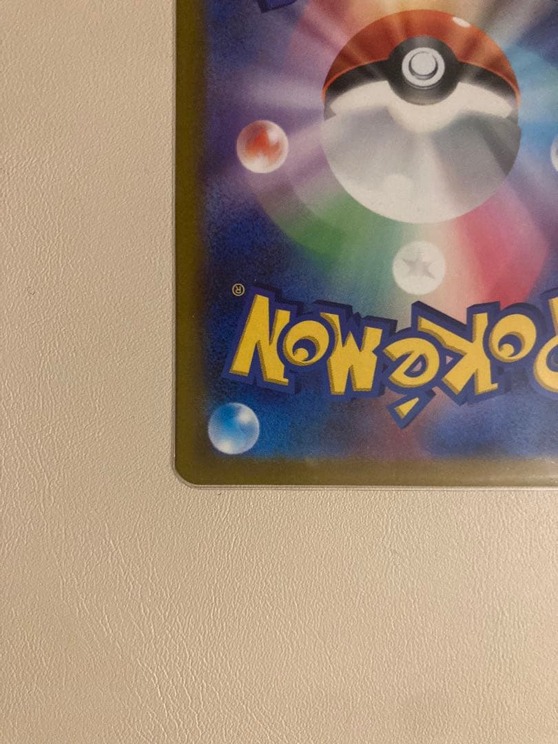 本日限定お値下中 Vユニ AR9枚セットピカチュウ AR VSTARユニバース