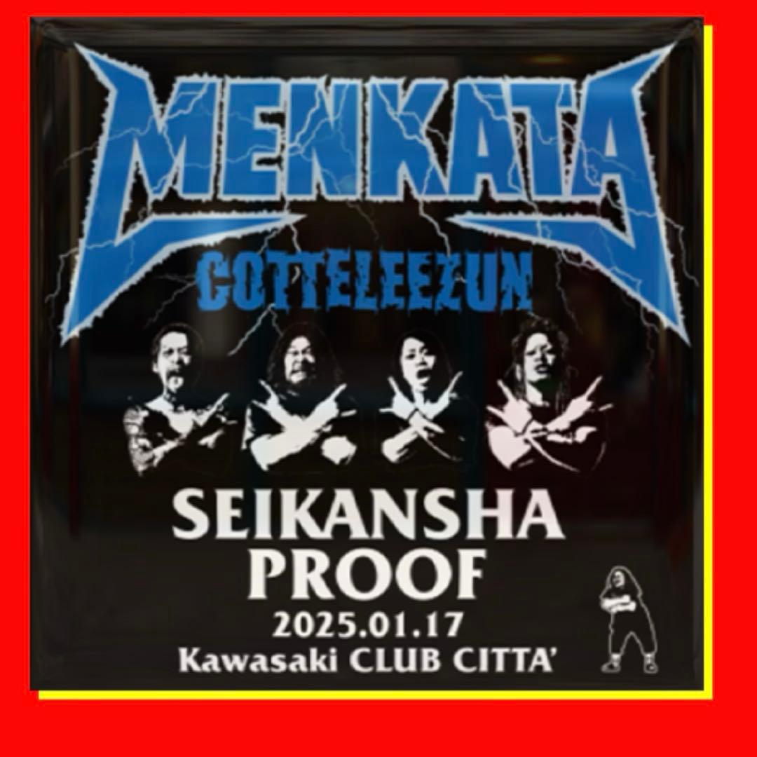 マキシマムザホルモン　メンカタコテリズン　生還者　TシャツLサイズ&PLOOF