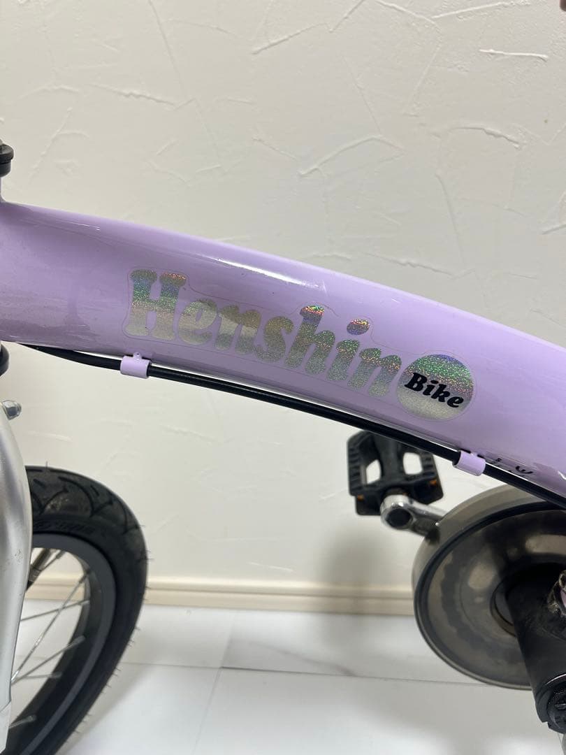 極美品 へんしんバイク 14インチ 限定カラー パープル 屋内保管 錆無し