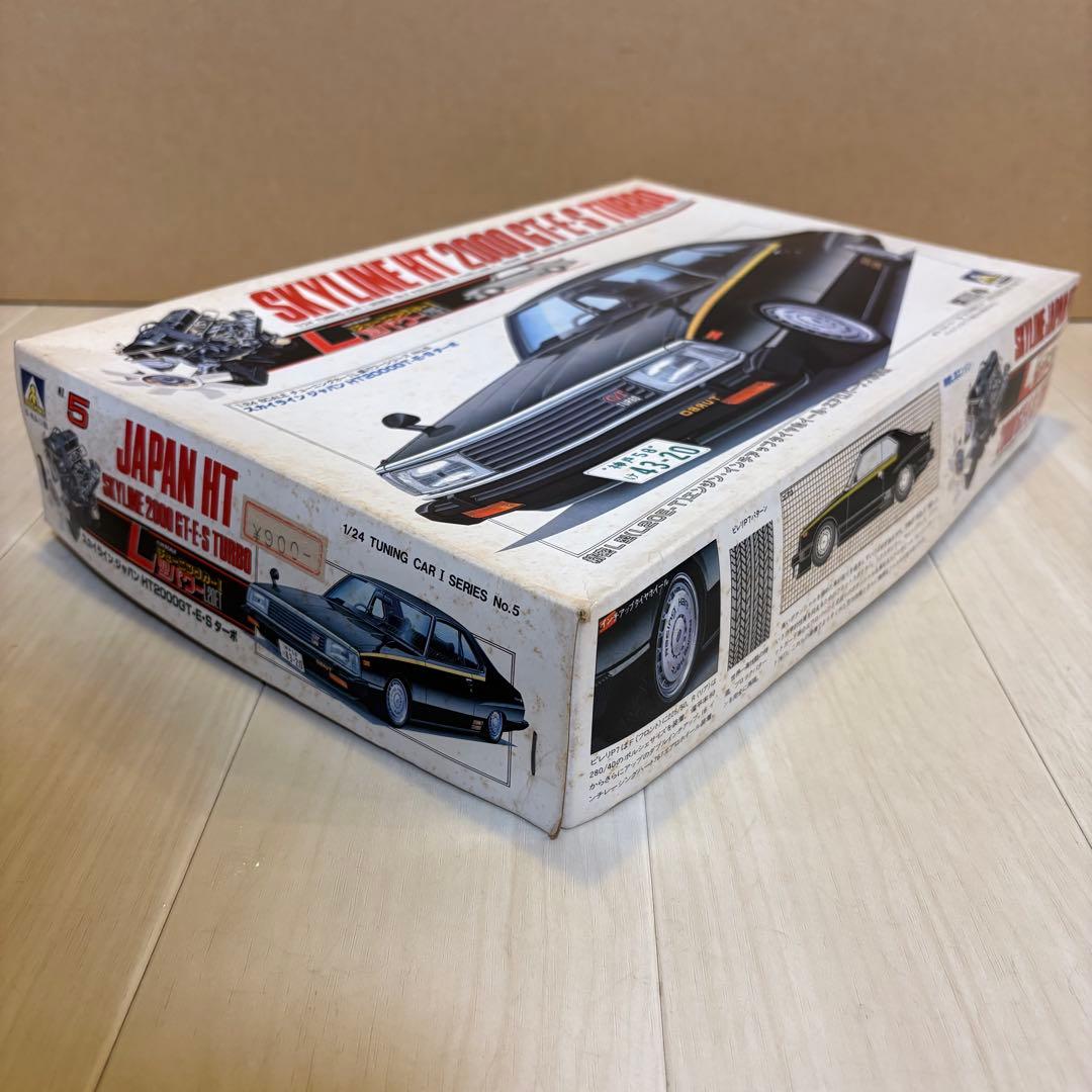 アオシマ スカイライン ジャパン HT2000GT-ESターボ 1/24 日産