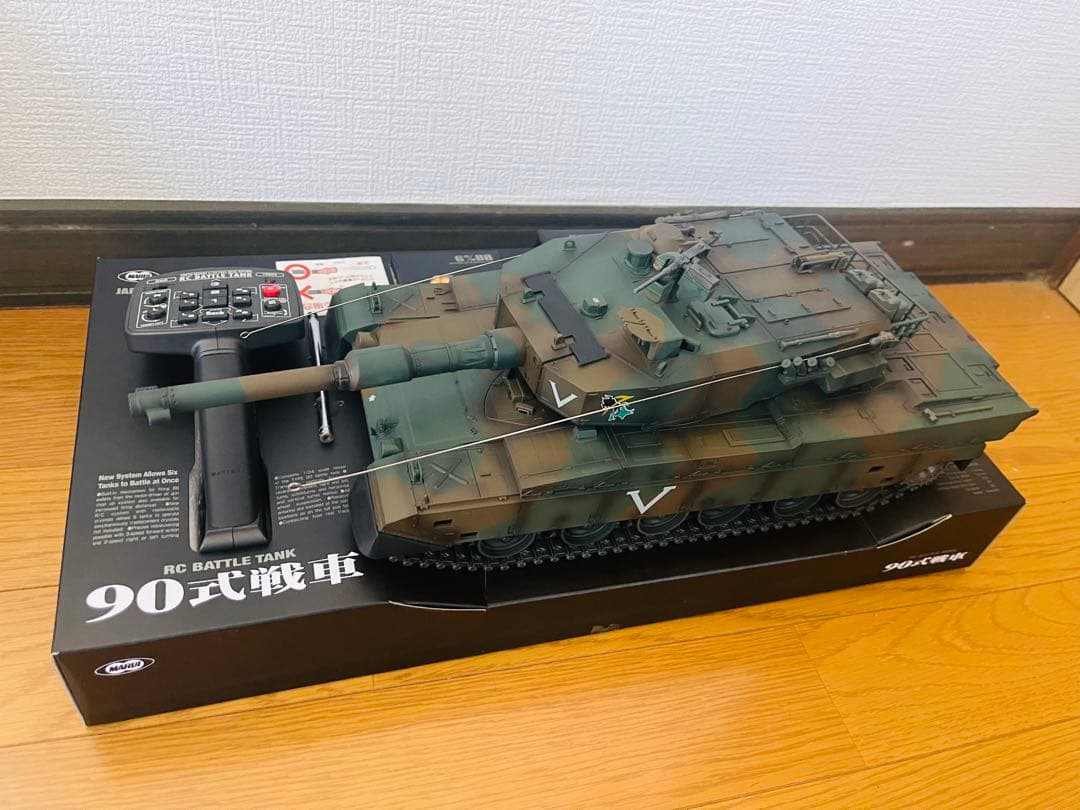 H*4様 東京マルイ バトルタンク RC 90式戦車1/24.迷彩ラジコン戦車.