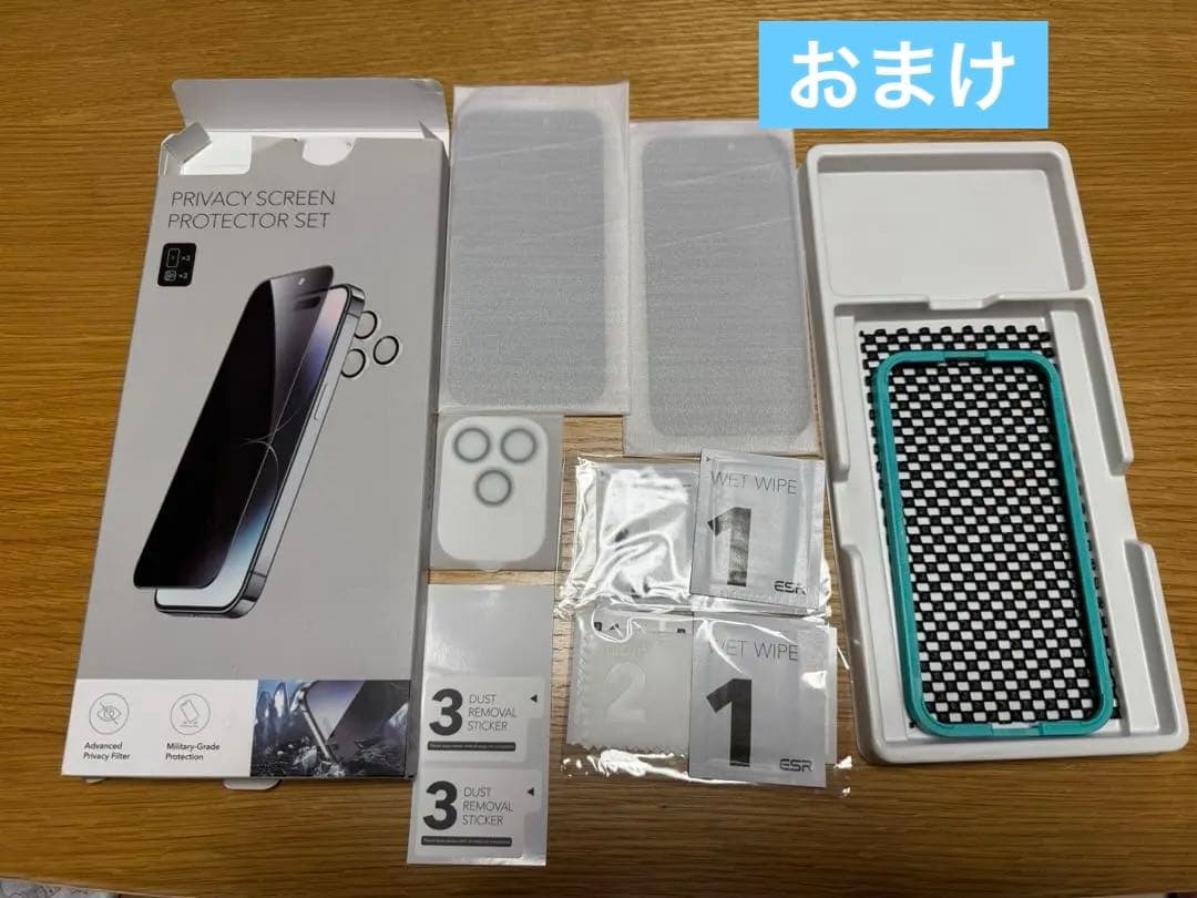 【値下げ】美品　Apple iPhone15Pro 128GB