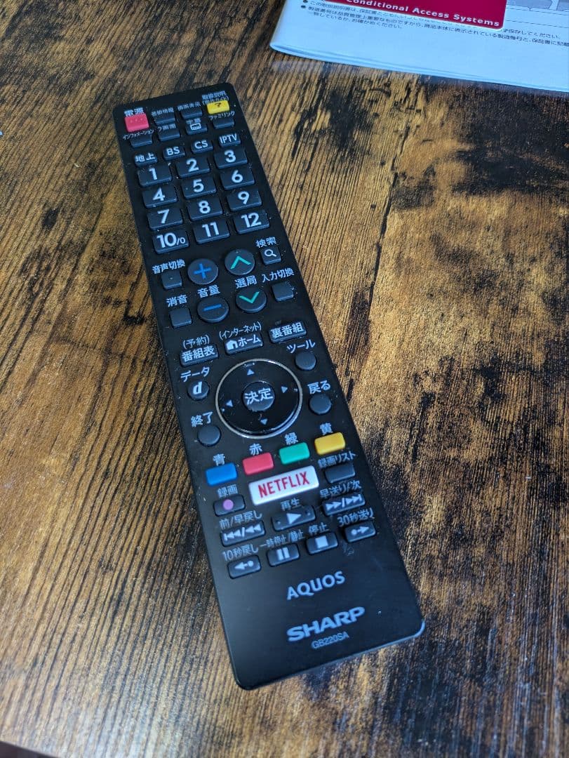 【美品】シャープ 45V型 4K 液晶テレビ AQUOS LC-45US40