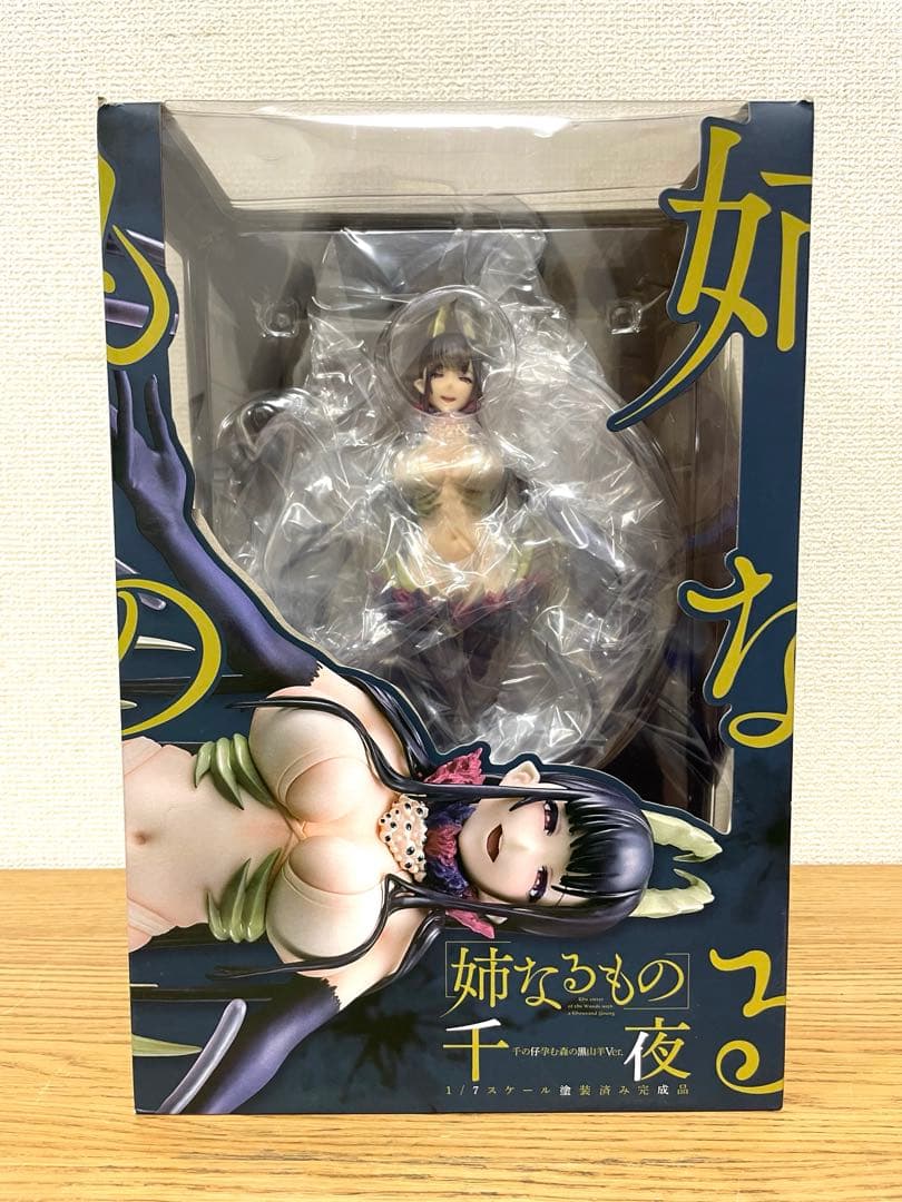 未開封 姉なるもの 千夜 千の仔孕む森の黒山羊Ver. 1/7 フィギュア
