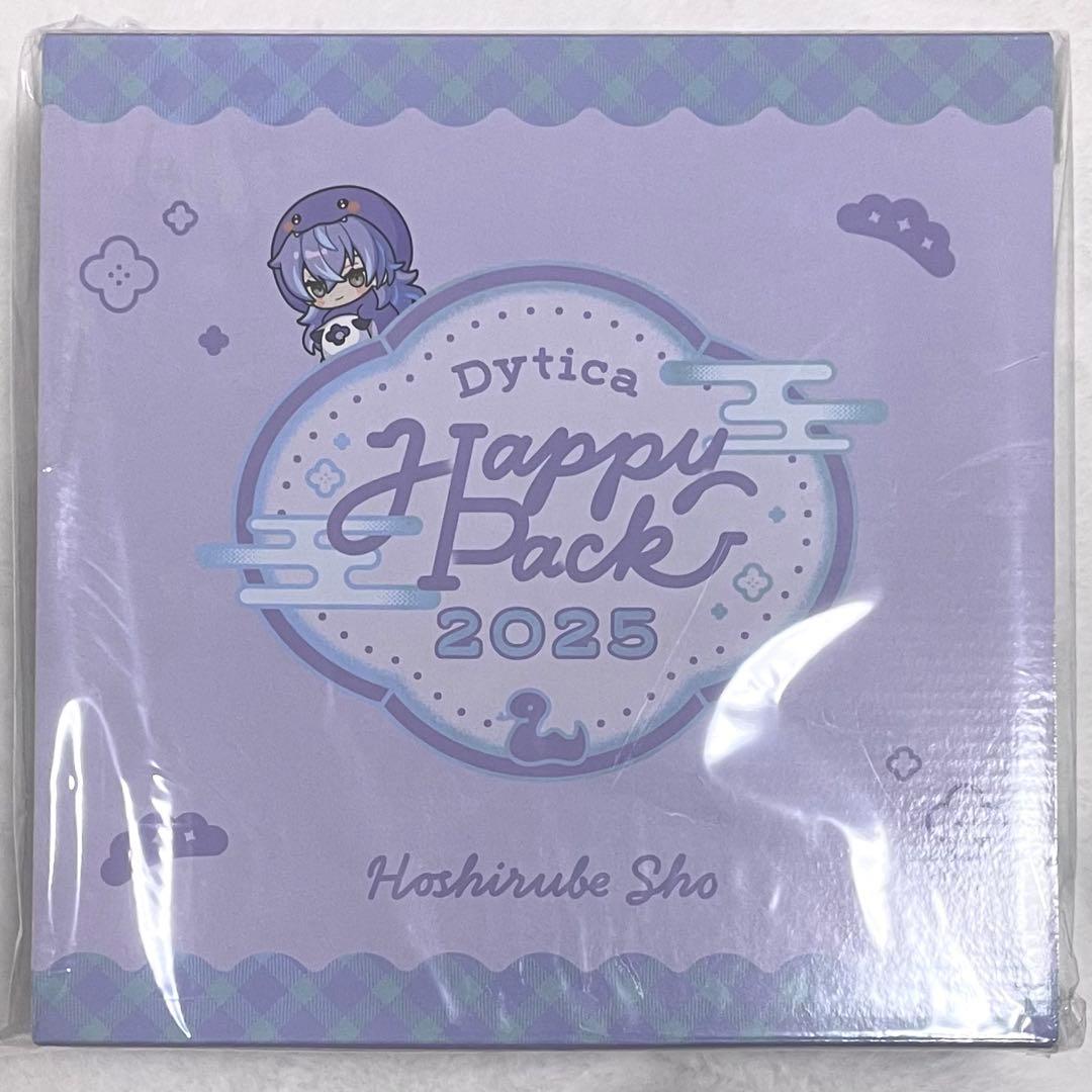 《新品未開封》星導ショウ Dytica Happy Pack 2025 えとぬい