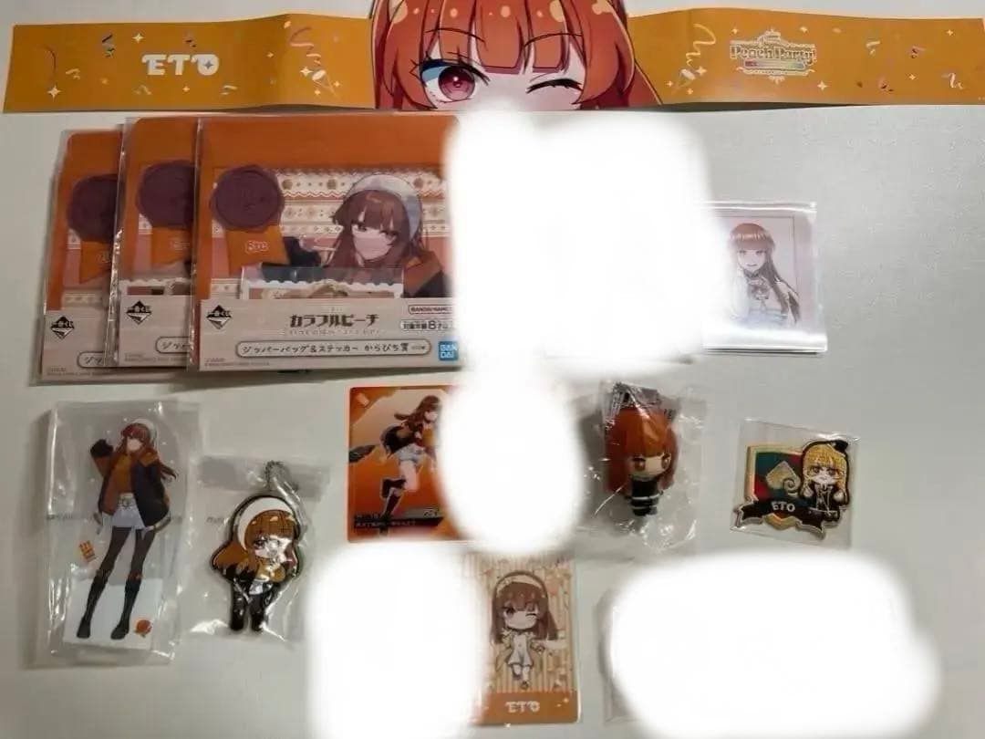 カラフルピーチ えと まとめ売り