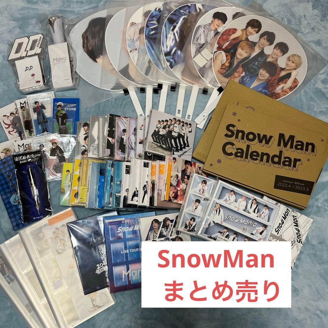 Man まとめ売り ※即購入可