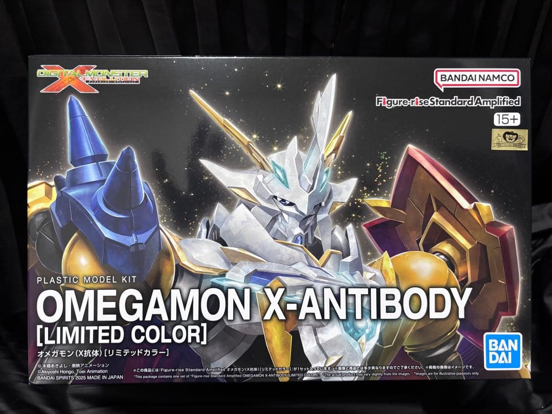 デジモン　オメガモン(X抗体) リミテッドカラー　プラモデル　新品未開封